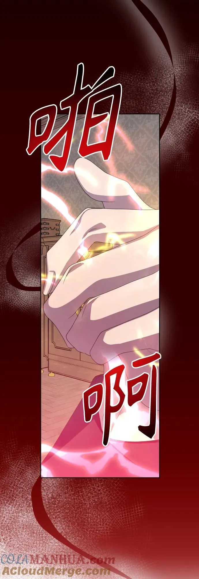 [第176话] 如果神明爱惜我（2） 第61页