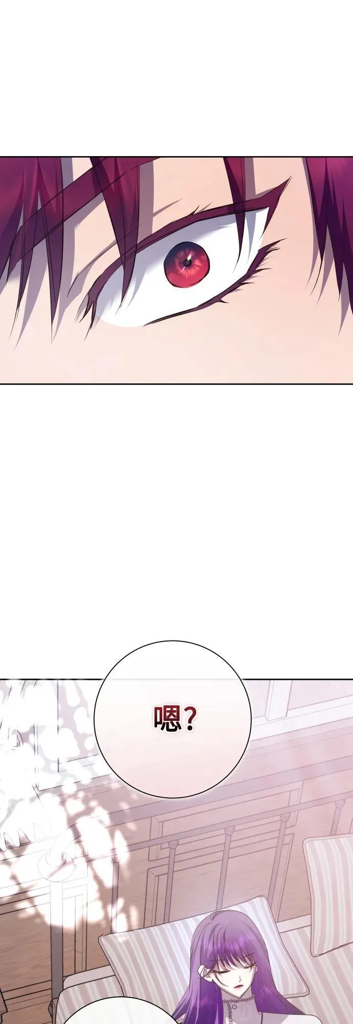 [第176话] 如果神明爱惜我（2） 第63页