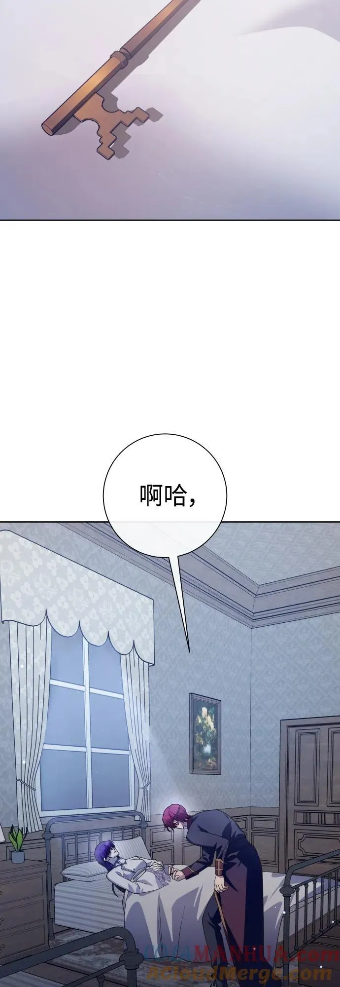 [第176话] 如果神明爱惜我（2） 第65页