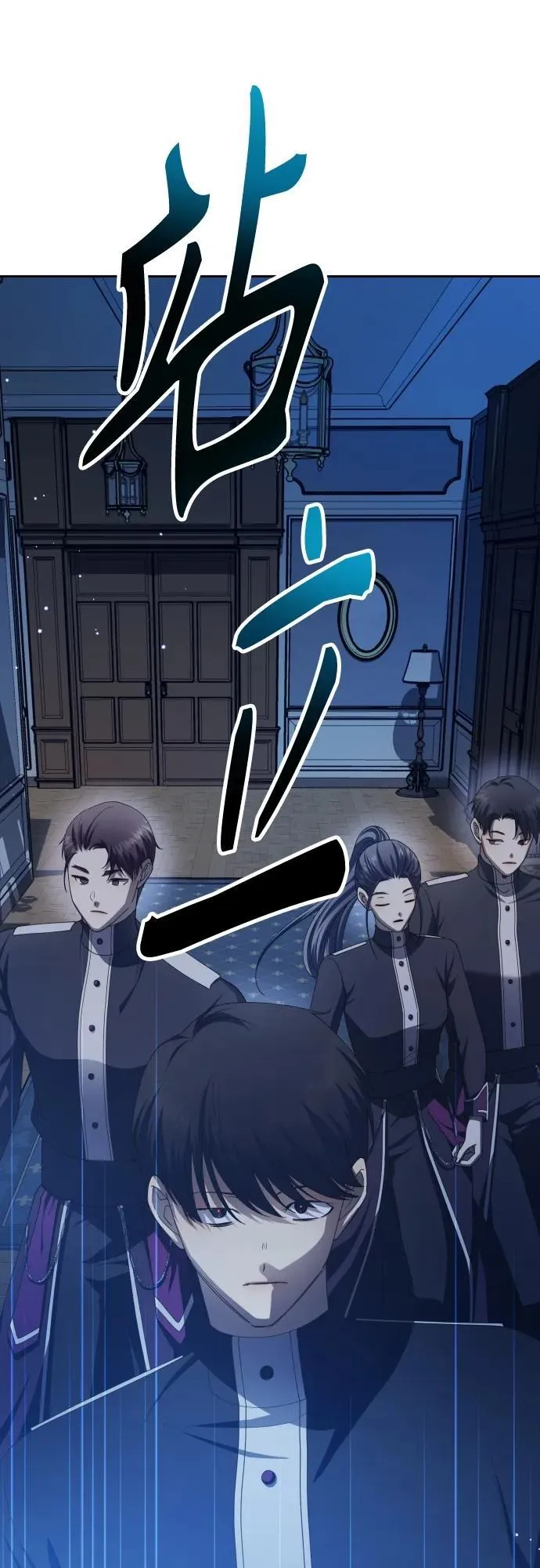 [第176话] 如果神明爱惜我（2） 第79页