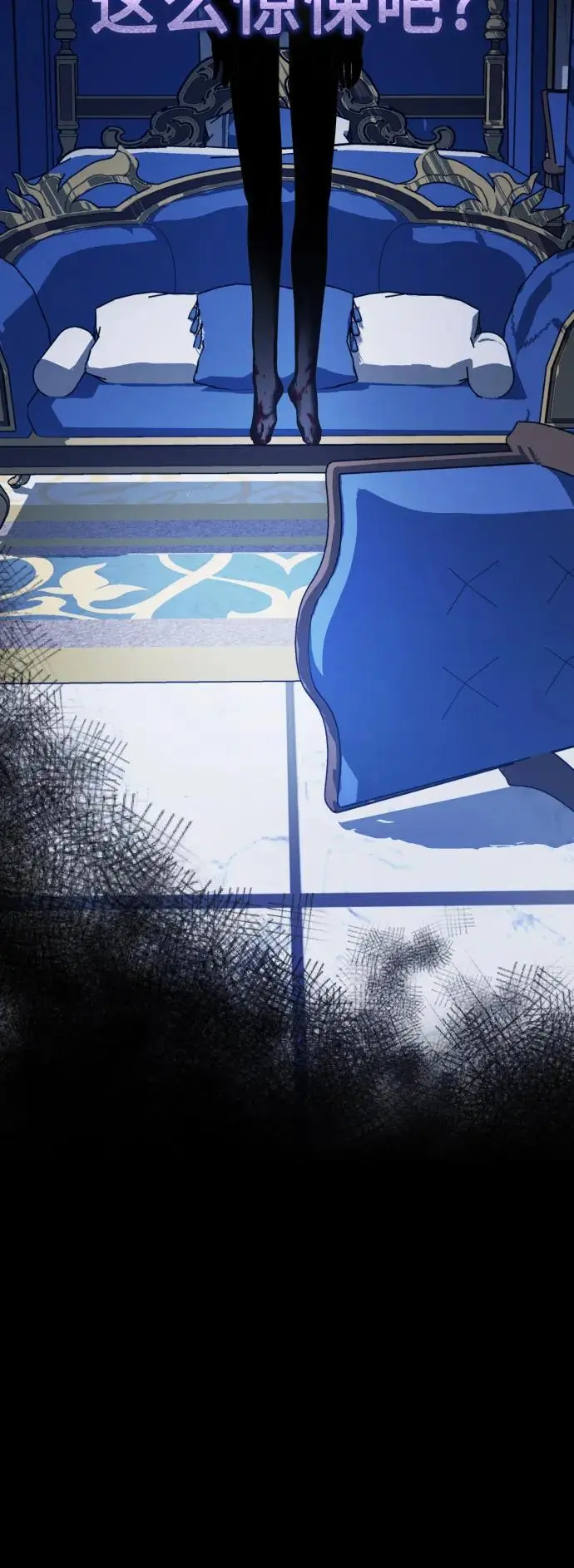 [第178话] 序曲(上) 第6页