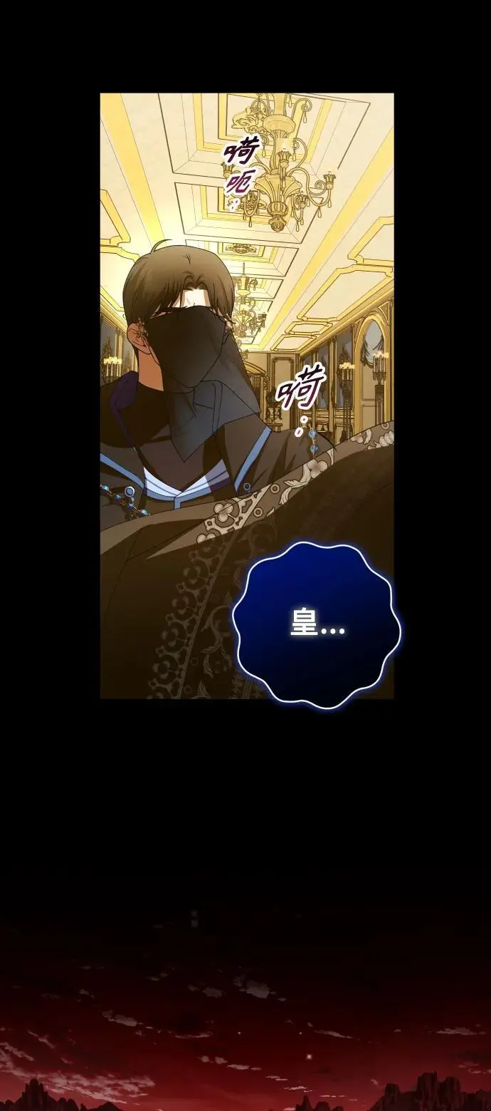 [第178话] 序曲(上) 第7页