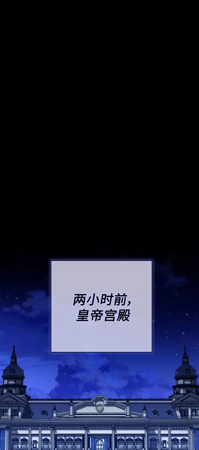 [第178话] 序曲(上) 第10页