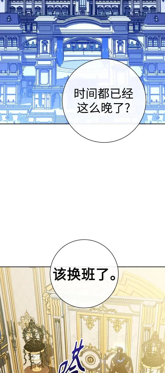 [第178话] 序曲(上) 第11页