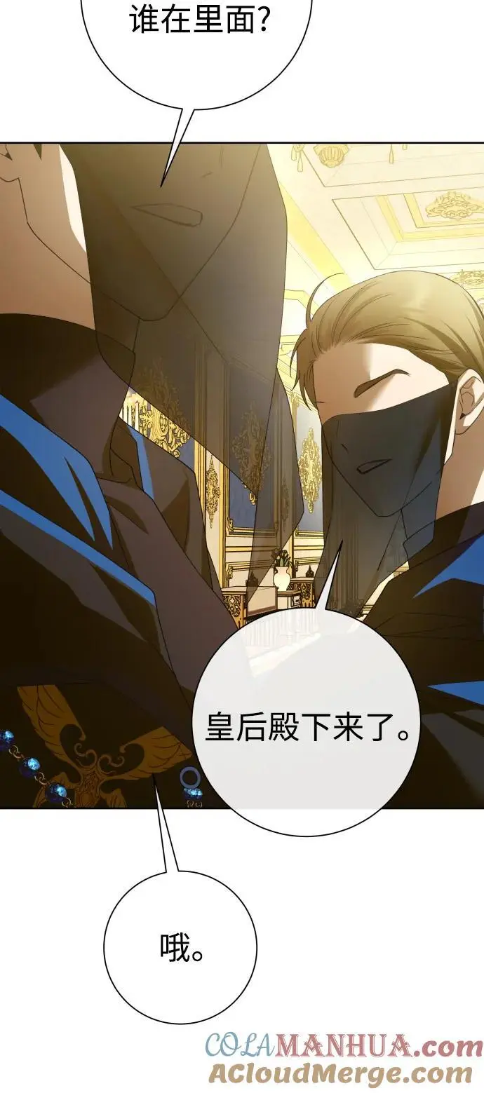 [第178话] 序曲(上) 第13页