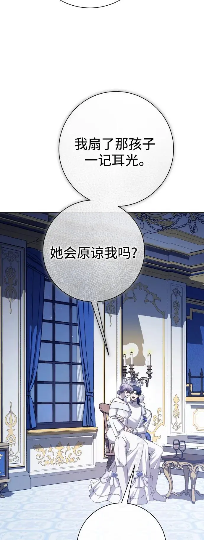 [第178话] 序曲(上) 第23页