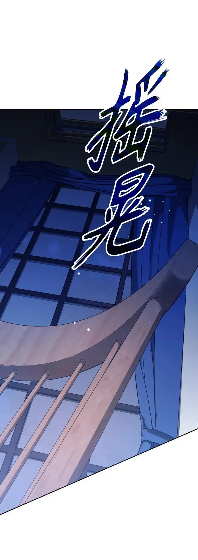 [第178话] 序曲(上) 第28页