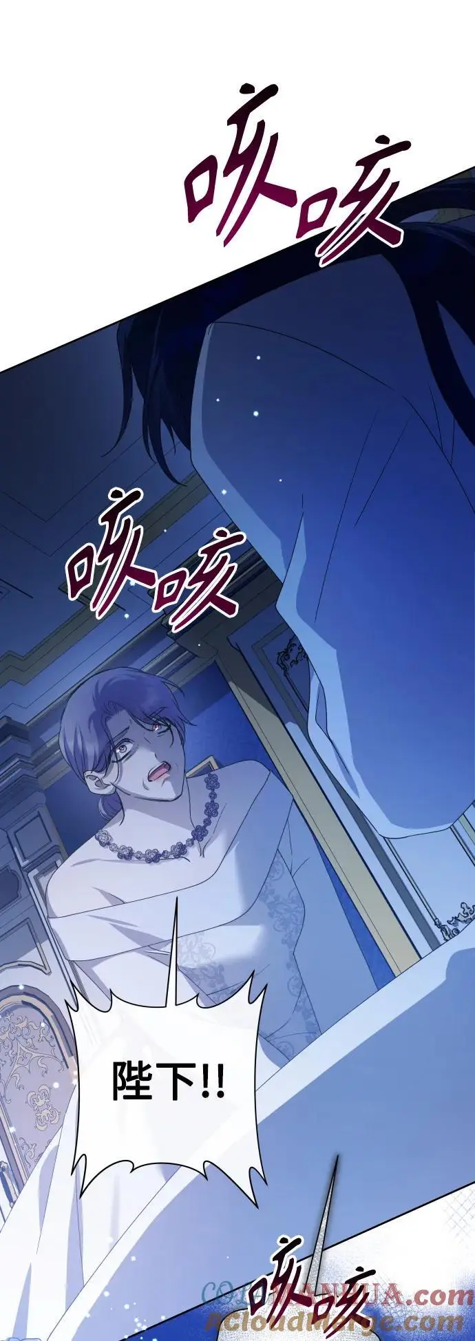 [第178话] 序曲(上) 第29页