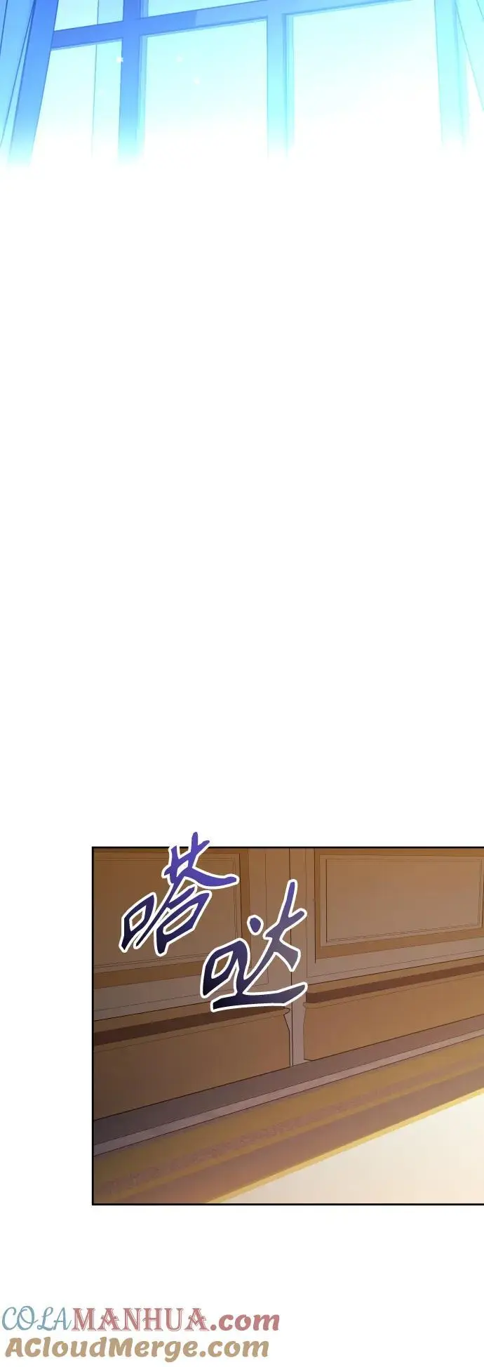 [第178话] 序曲(上) 第33页