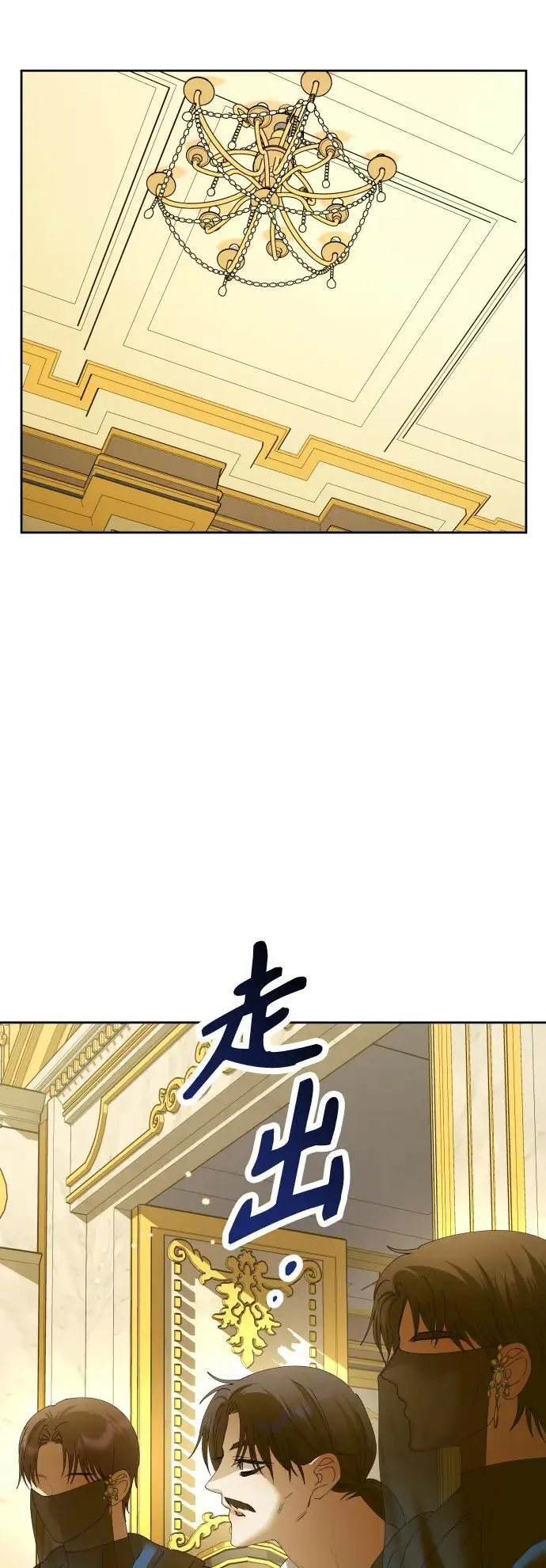 [第178话] 序曲(上) 第48页
