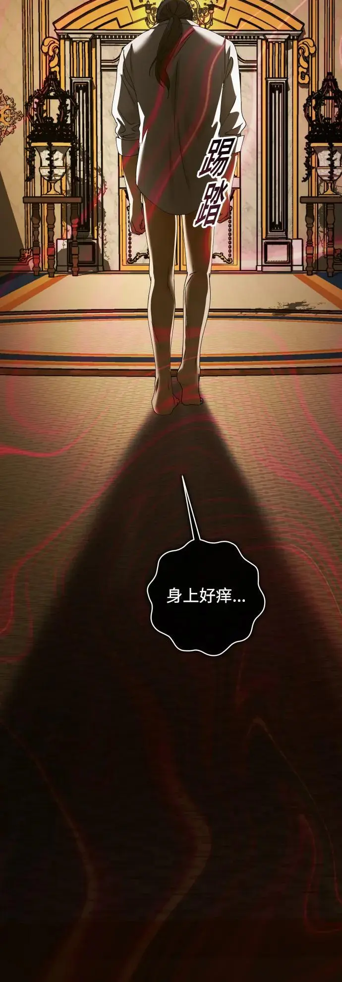 [第178话] 序曲(上) 第50页