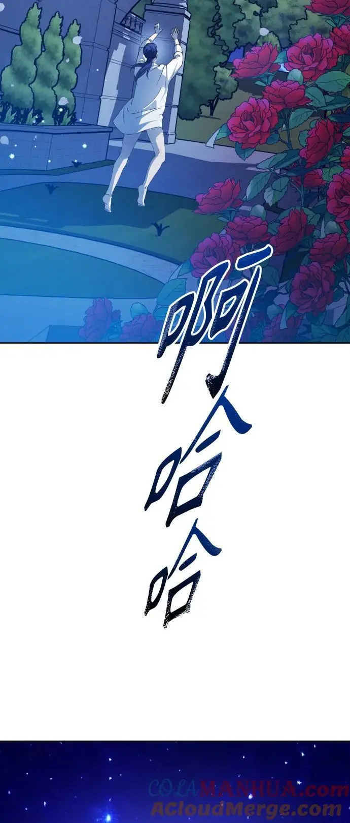 [第178话] 序曲(上) 第57页