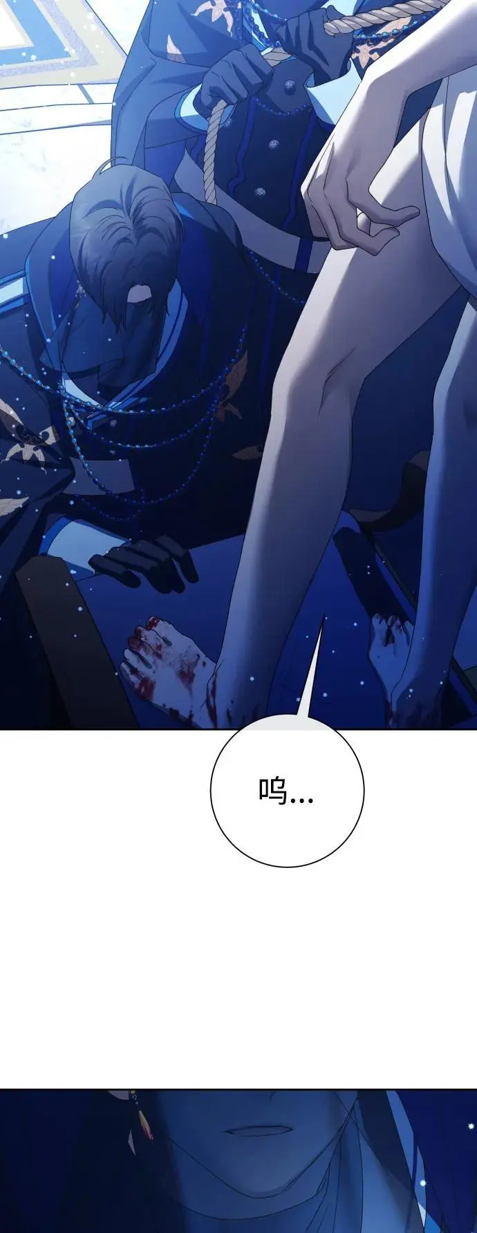 [第178话] 序曲(上) 第64页