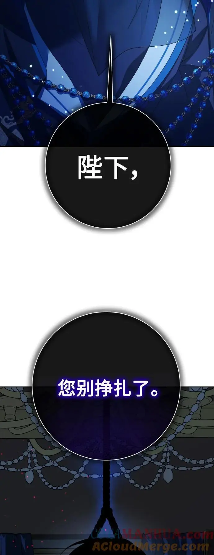 [第178话] 序曲(上) 第65页
