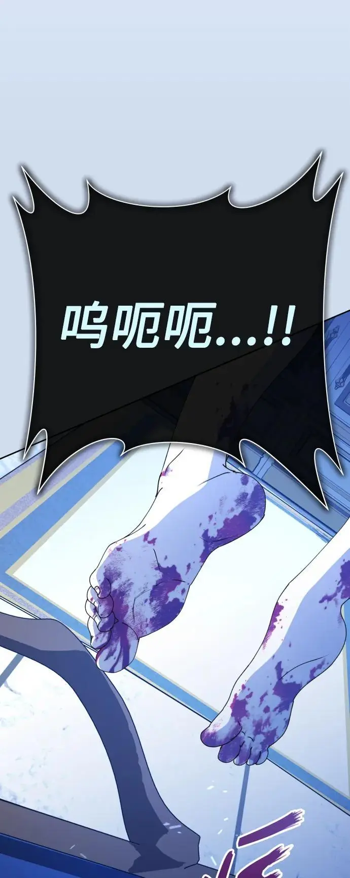 [第178话] 序曲(上) 第71页
