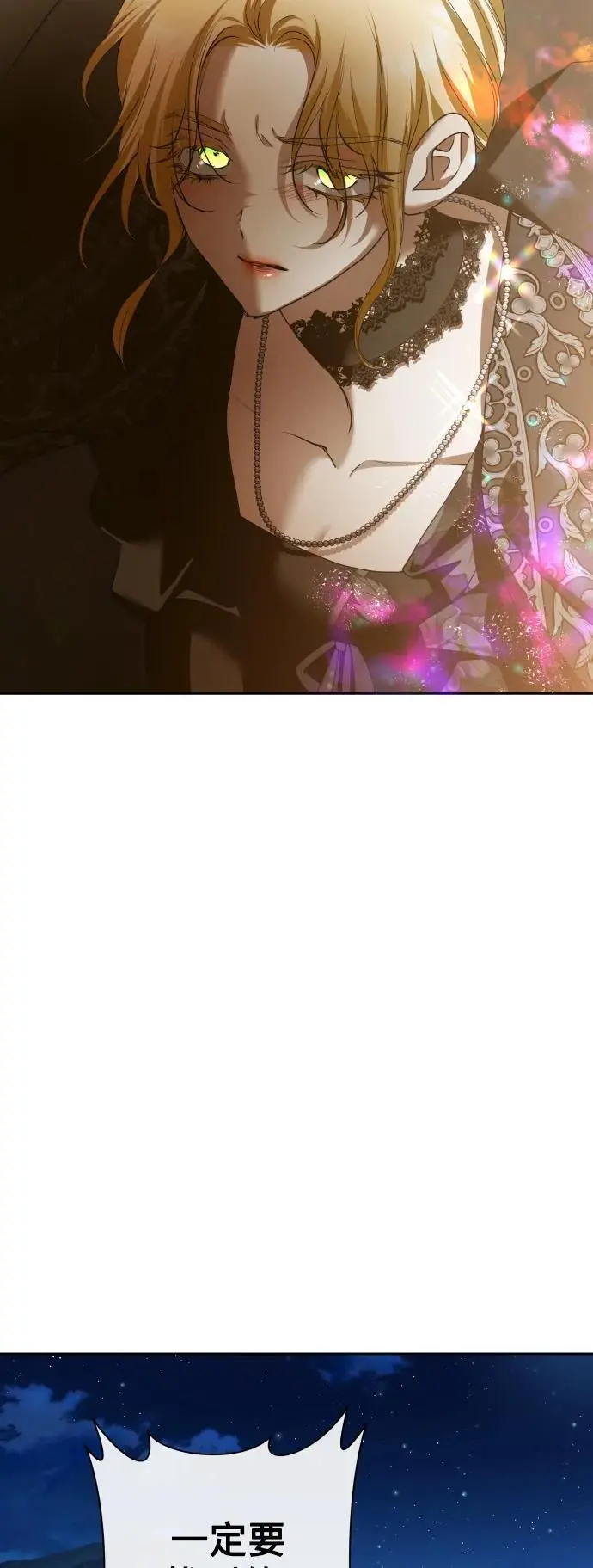 [第179话] 序曲(下) 第18页