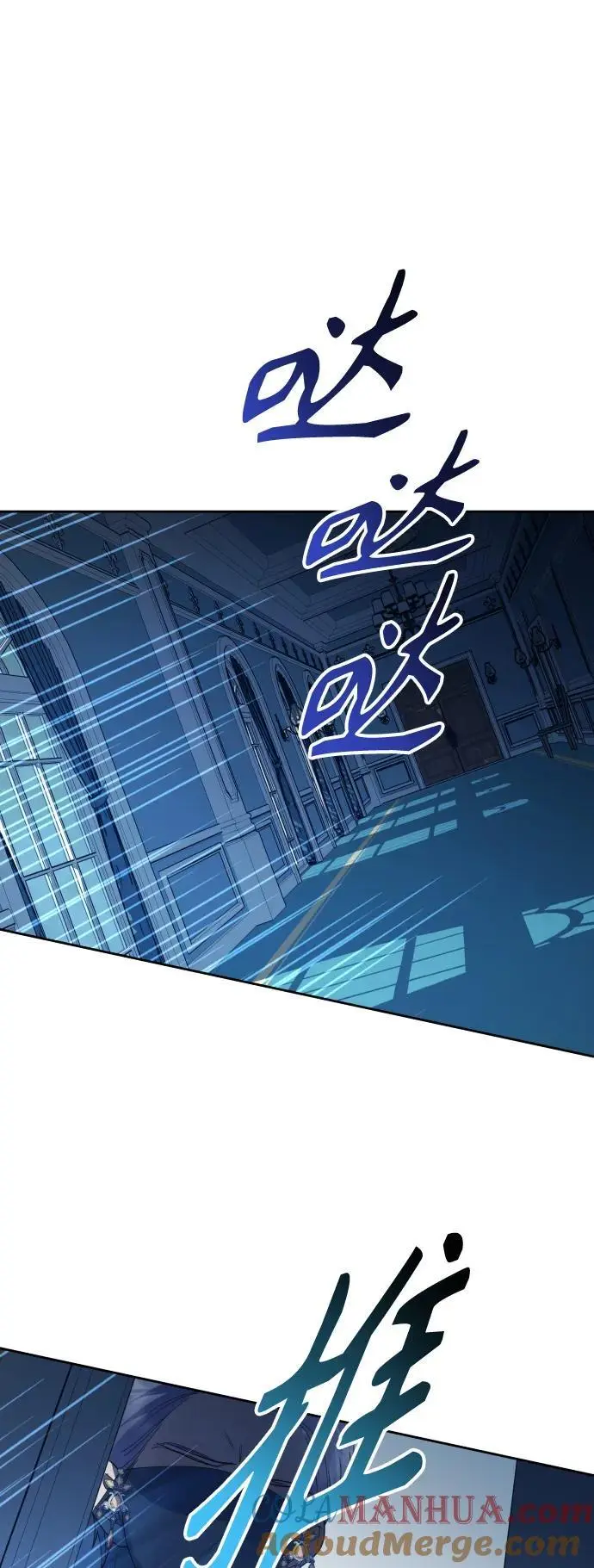 [第179话] 序曲(下) 第22页