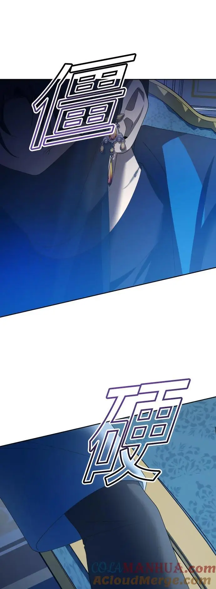 [第179话] 序曲(下) 第28页