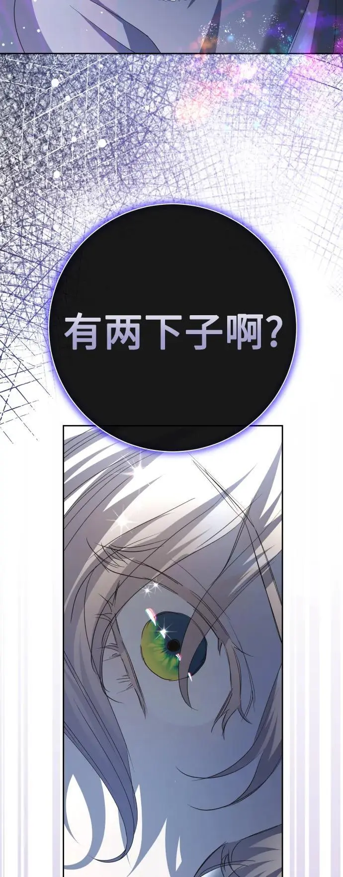 [第179话] 序曲(下) 第41页