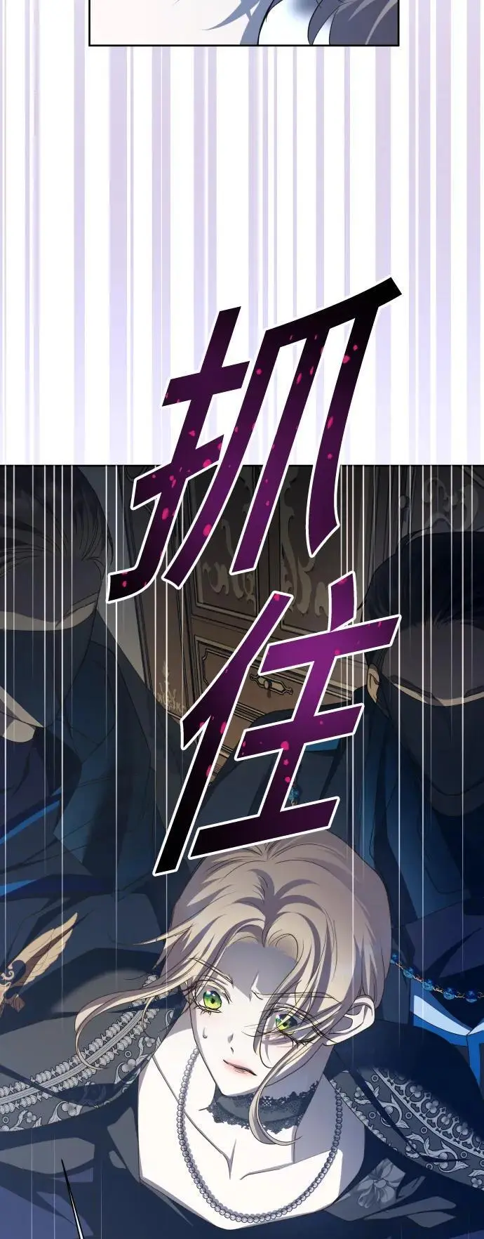 [第179话] 序曲(下) 第42页