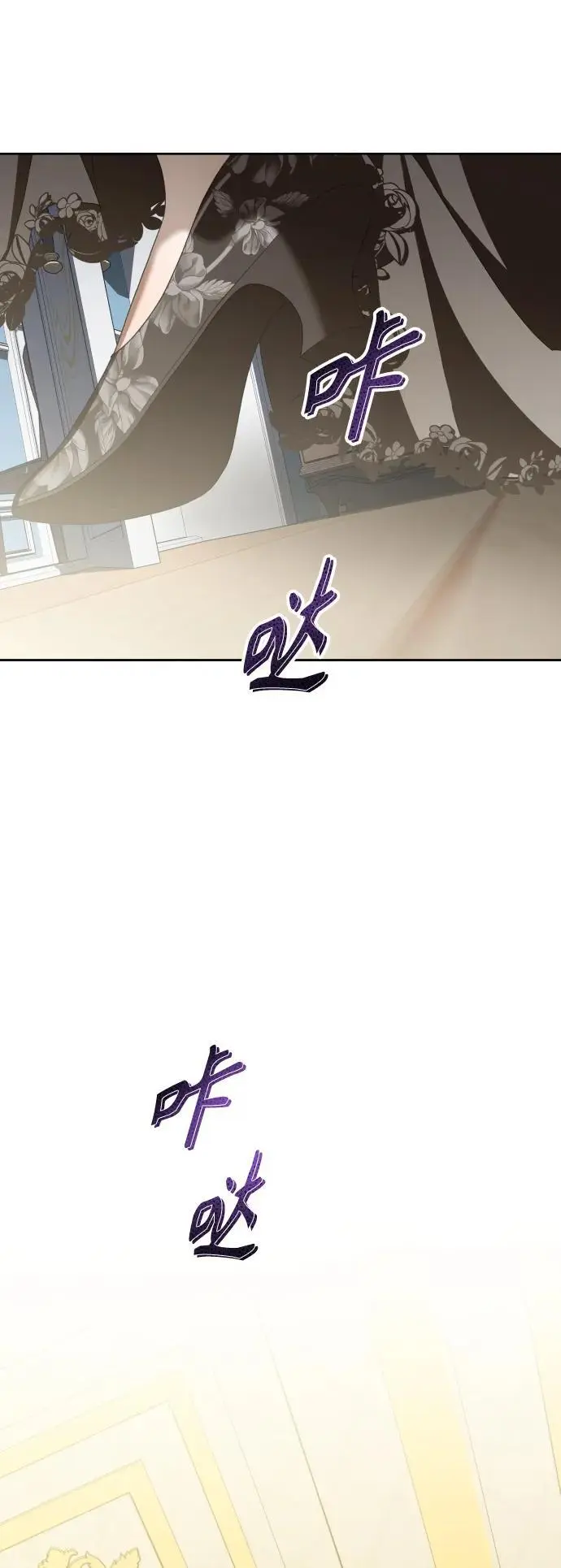 [第179话] 序曲(下) 第45页