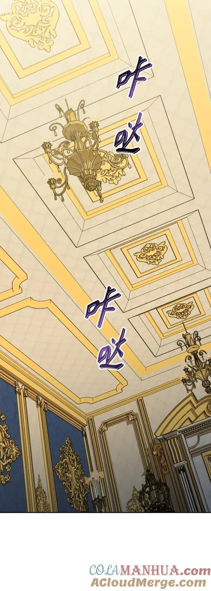 [第179话] 序曲(下) 第46页