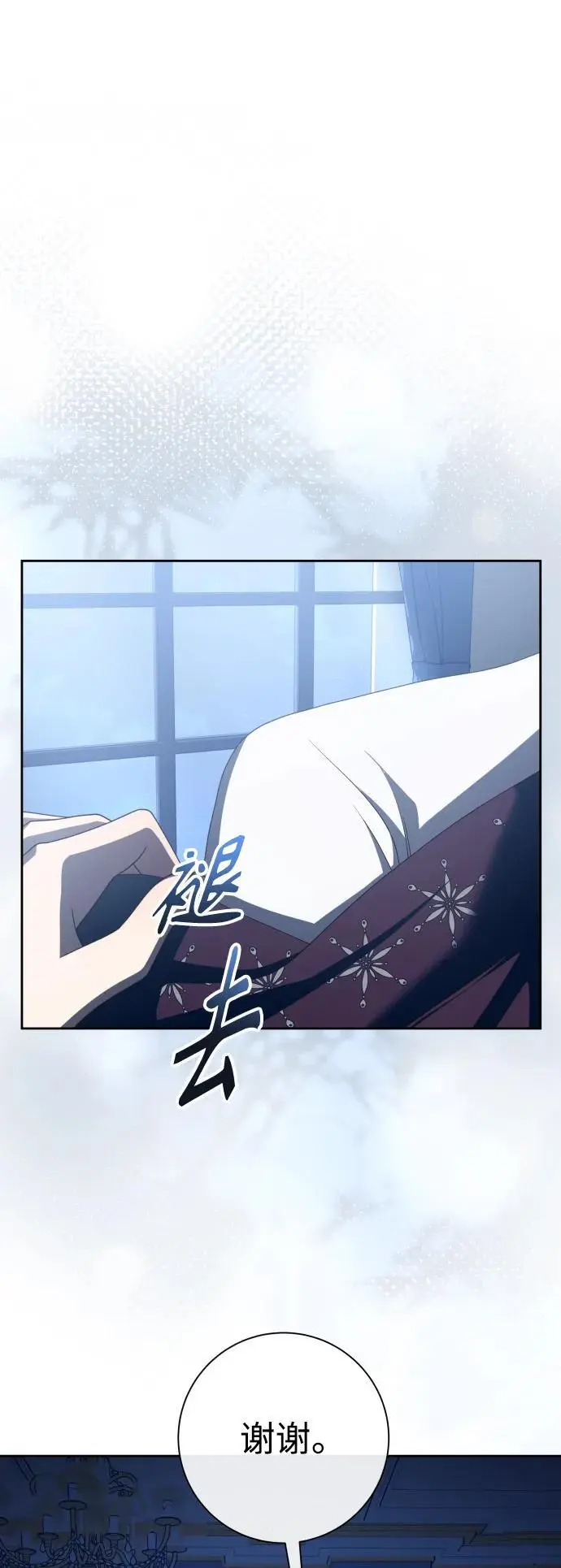 [第179话] 序曲(下) 第47页