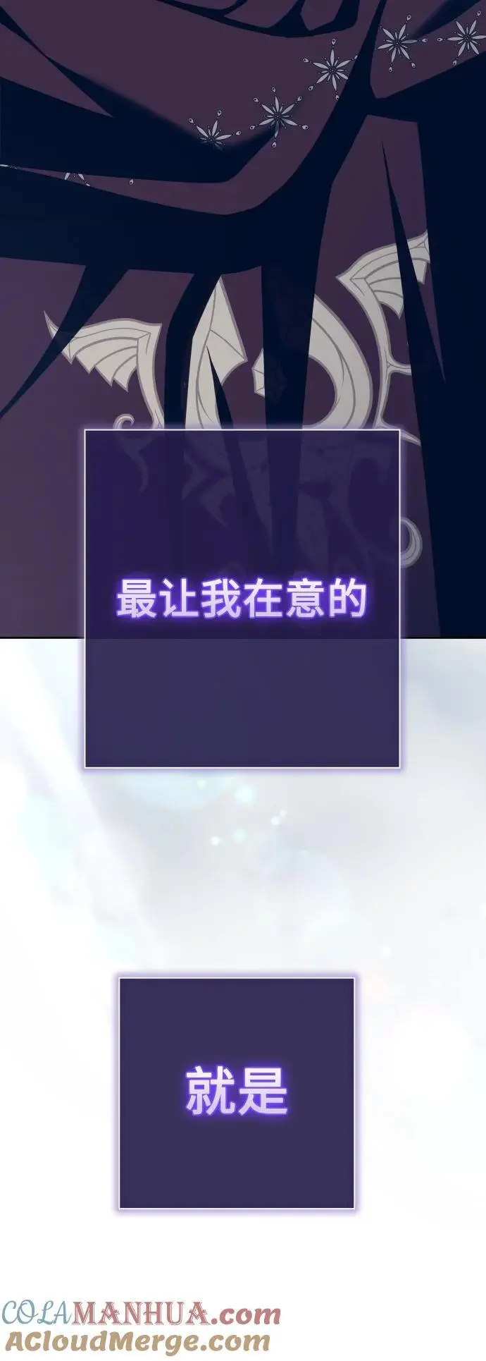 [第179话] 序曲(下) 第49页