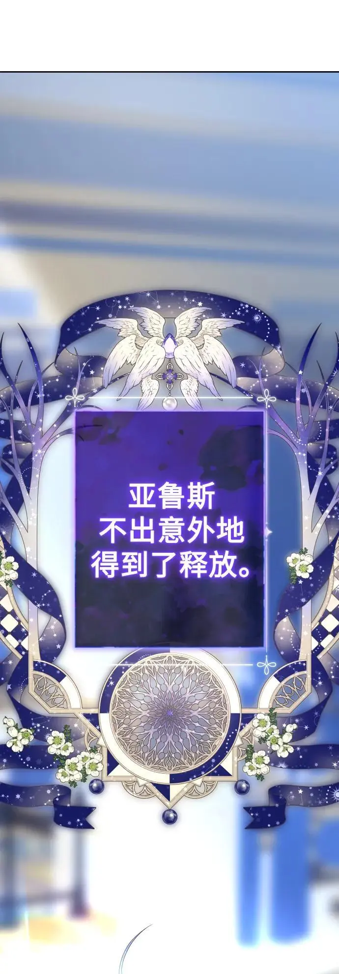 [第179话] 序曲(下) 第50页