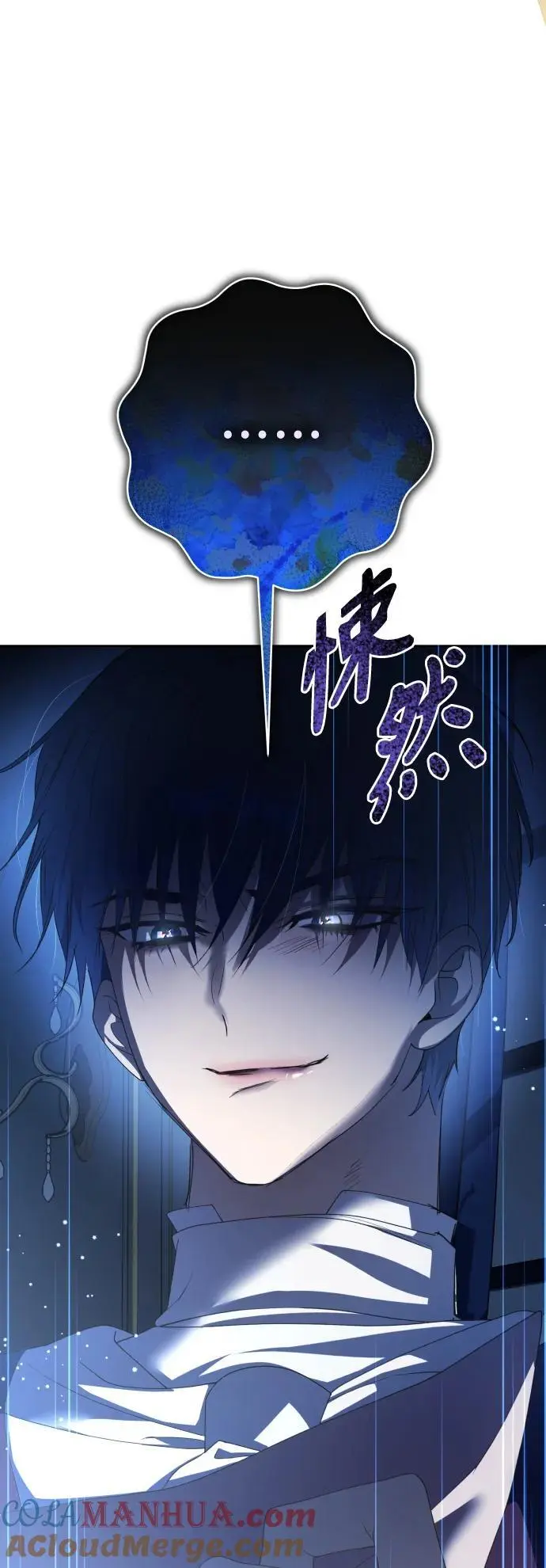 [第179话] 序曲(下) 第58页