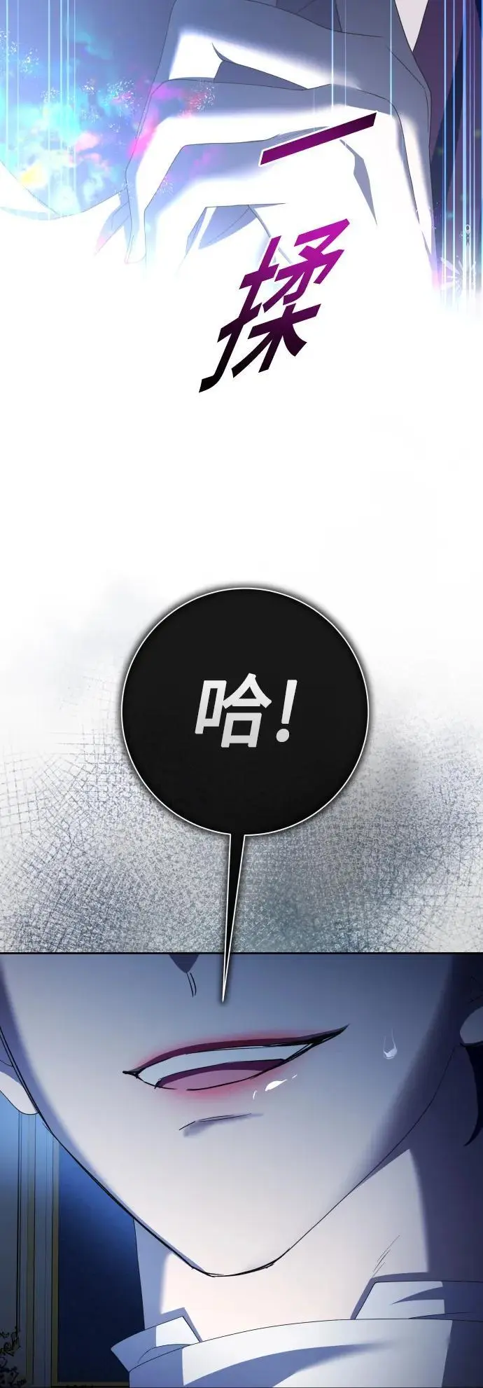 [第179话] 序曲(下) 第59页