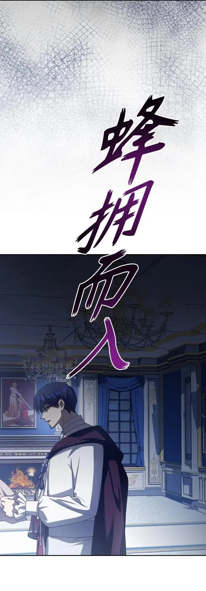 [第179话] 序曲(下) 第60页