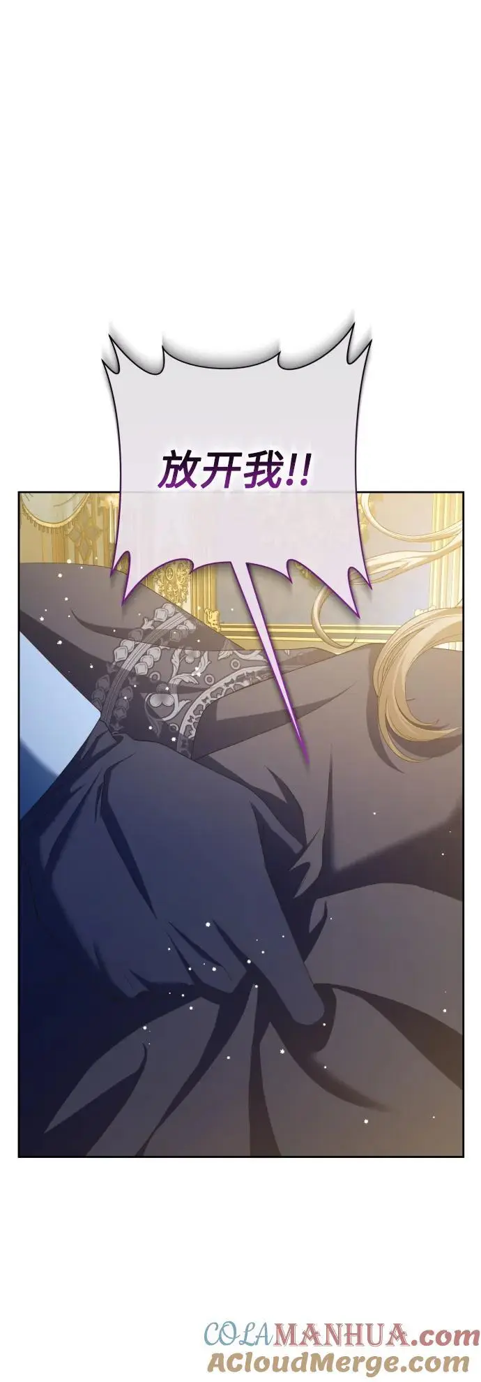 [第179话] 序曲(下) 第61页