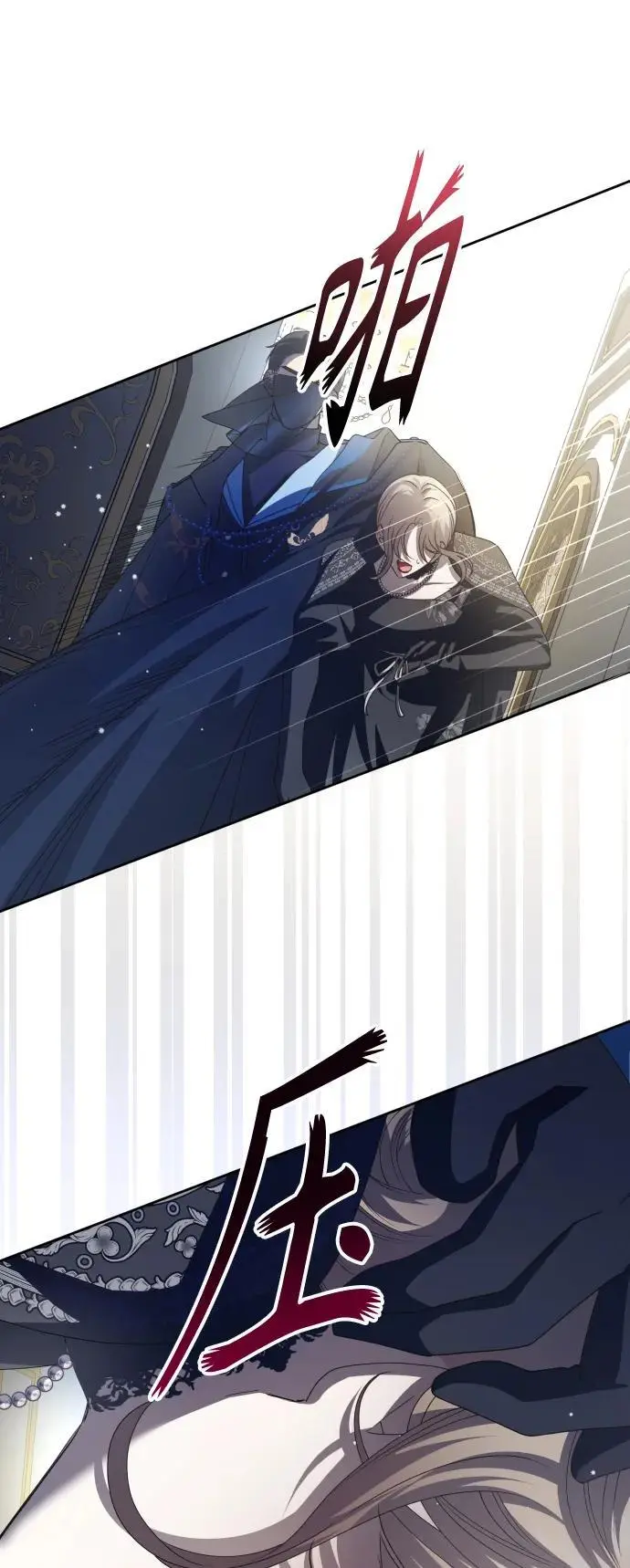 [第179话] 序曲(下) 第80页