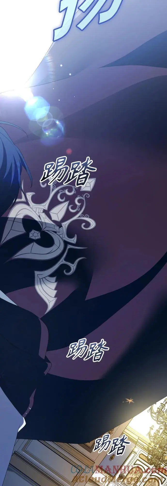 [第180话] 亚鲁斯(1) 第10页