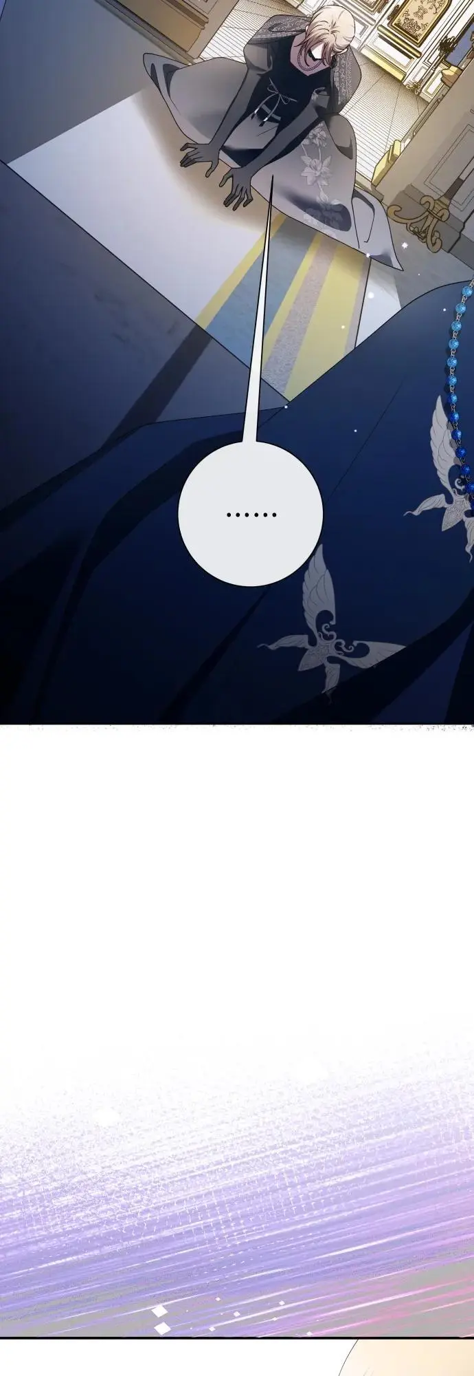 [第180话] 亚鲁斯(1) 第11页