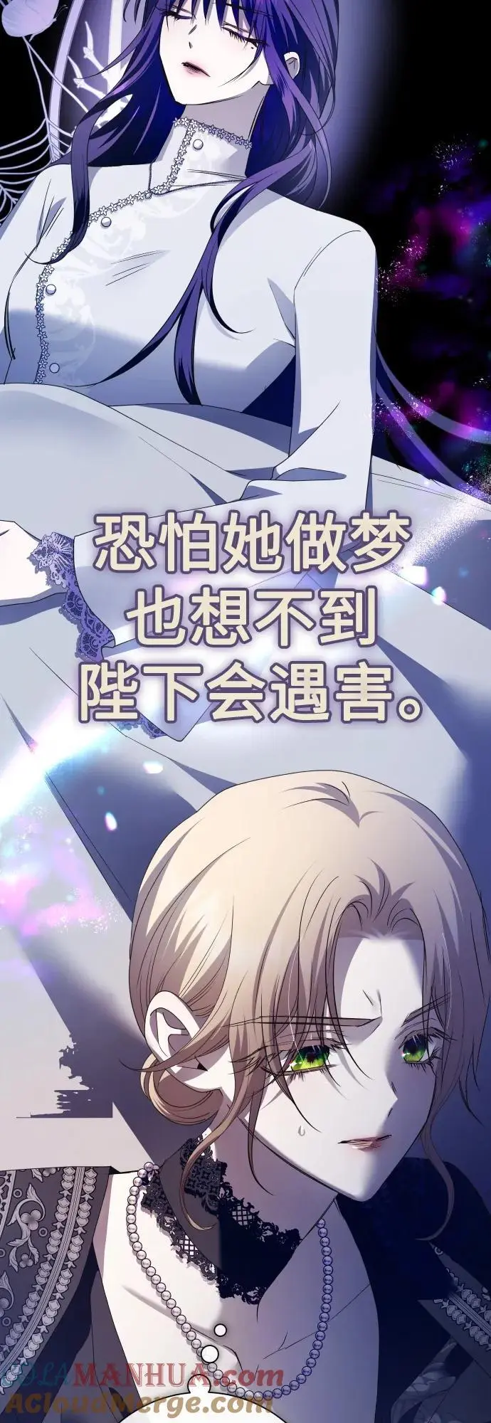 [第180话] 亚鲁斯(1) 第13页