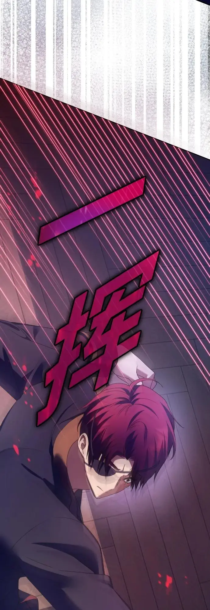 [第180话] 亚鲁斯(1) 第24页