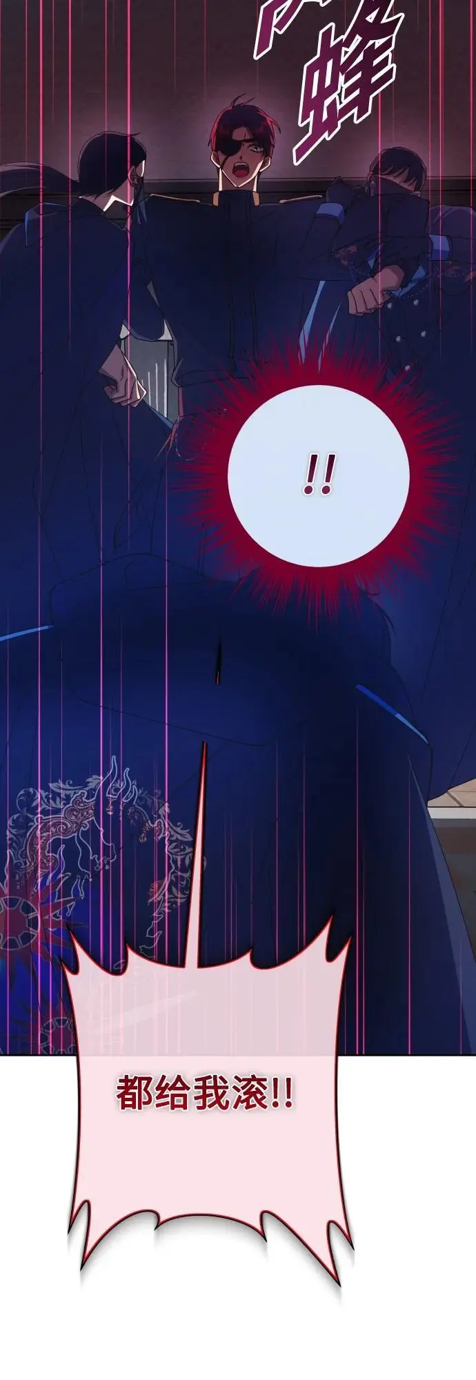 [第180话] 亚鲁斯(1) 第26页