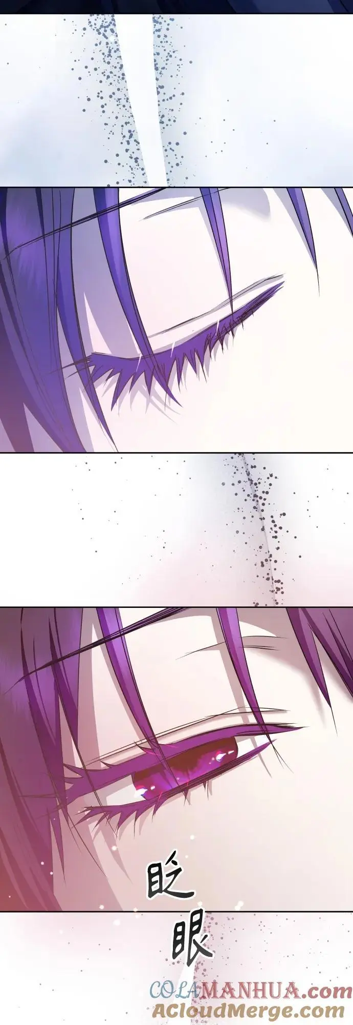 [第180话] 亚鲁斯(1) 第34页