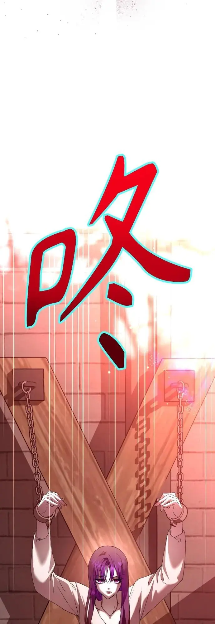 [第180话] 亚鲁斯(1) 第35页
