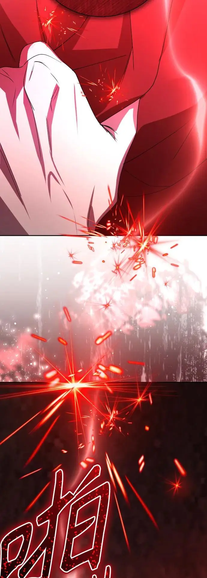[第181话] 亚鲁斯(2) 第4页