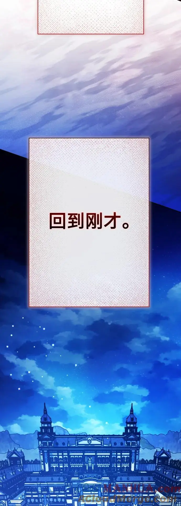 [第181话] 亚鲁斯(2) 第9页