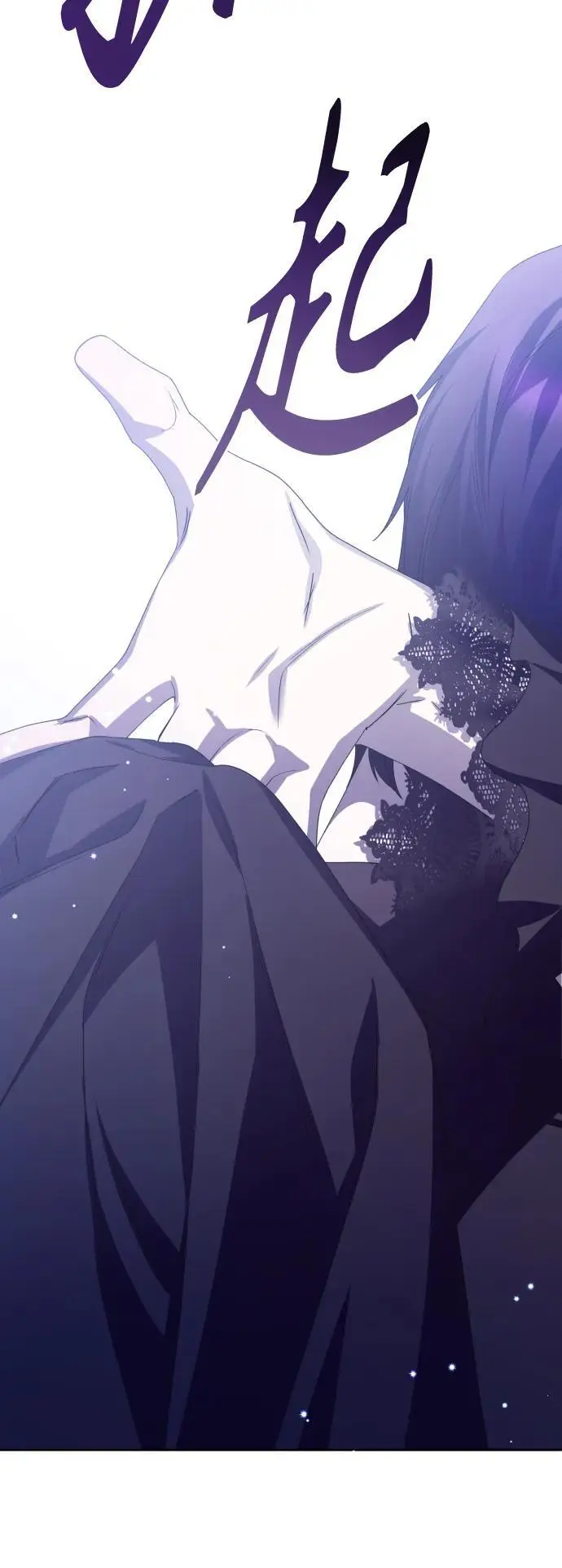 [第181话] 亚鲁斯(2) 第12页