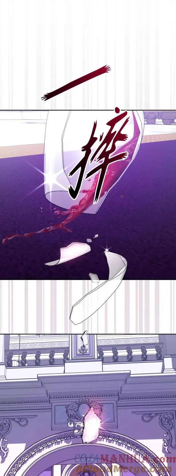 [第181话] 亚鲁斯(2) 第17页
