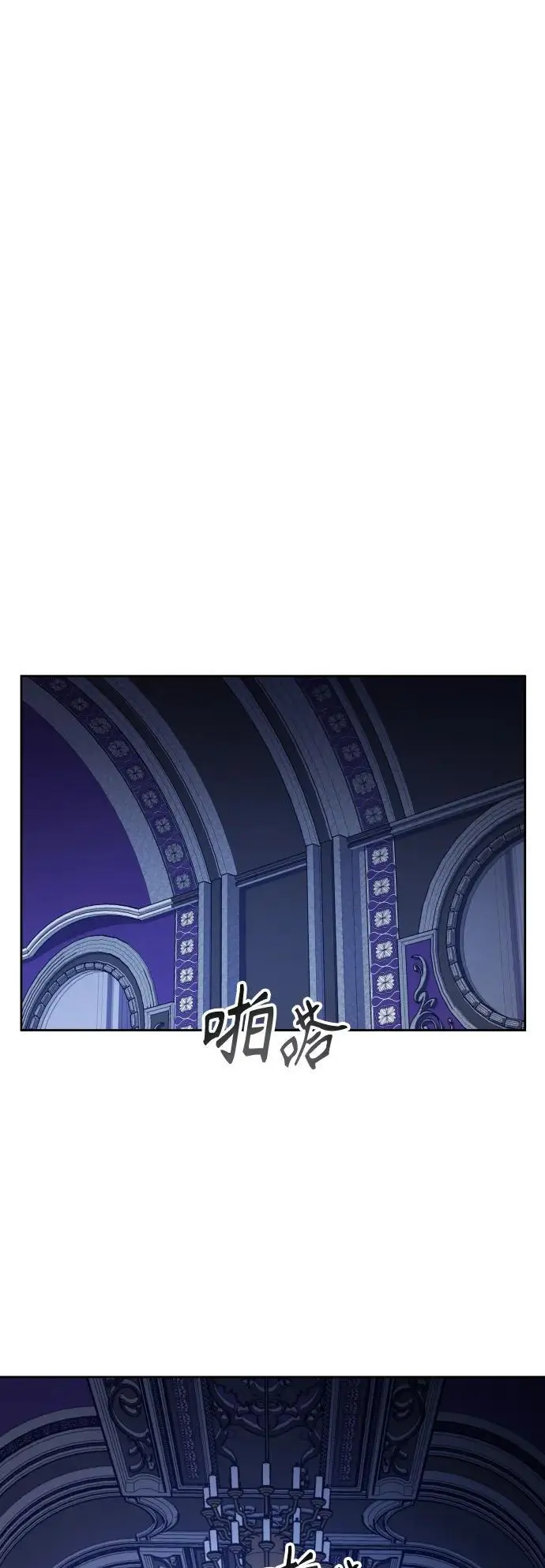 [第181话] 亚鲁斯(2) 第24页