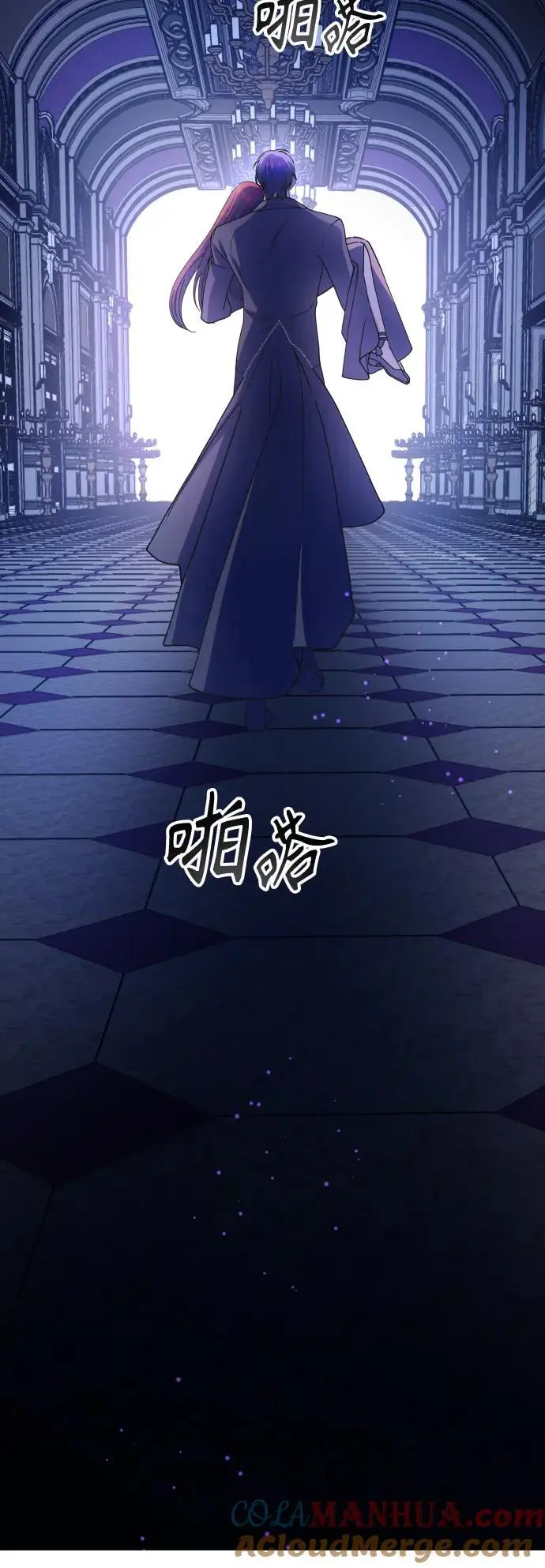 [第181话] 亚鲁斯(2) 第25页