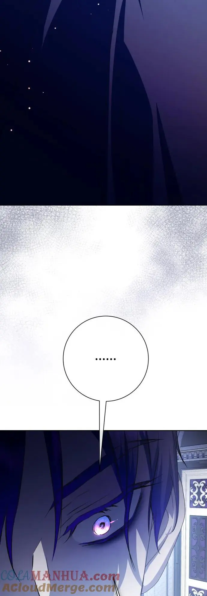 [第181话] 亚鲁斯(2) 第29页