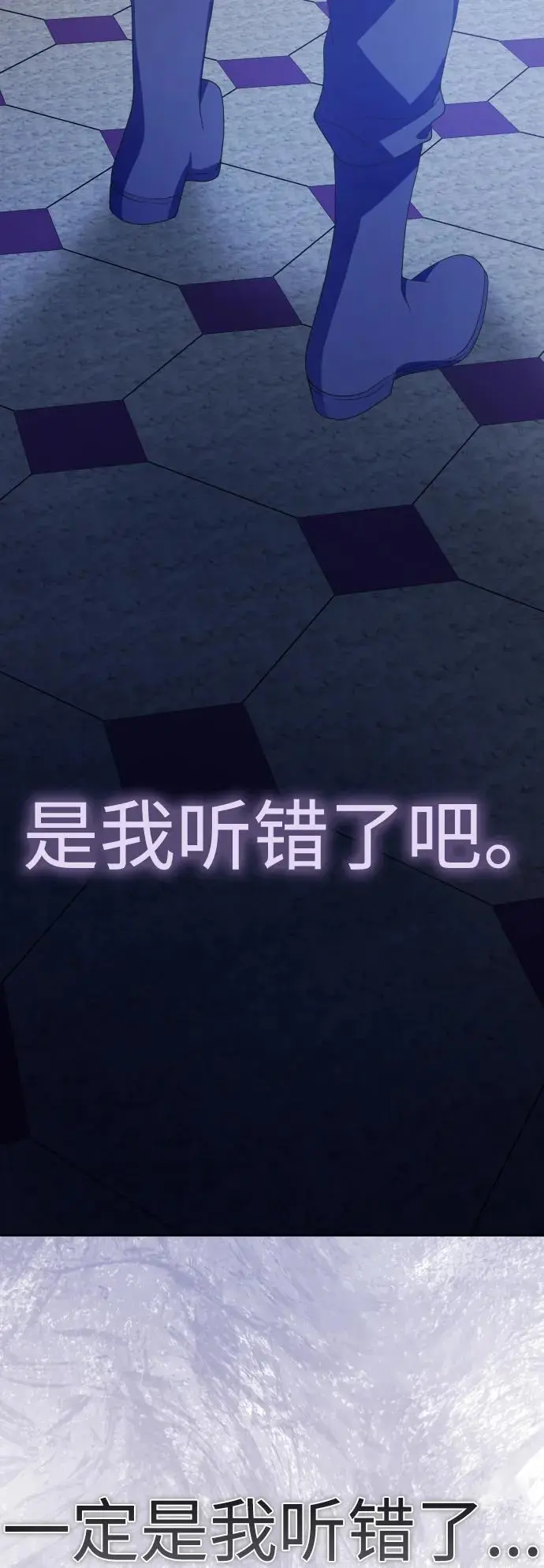 [第181话] 亚鲁斯(2) 第31页