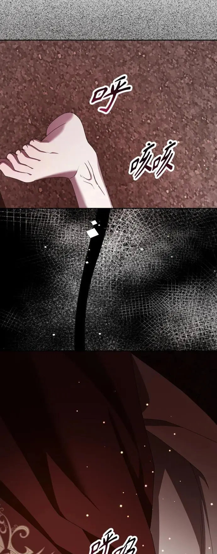 [第181话] 亚鲁斯(2) 第46页
